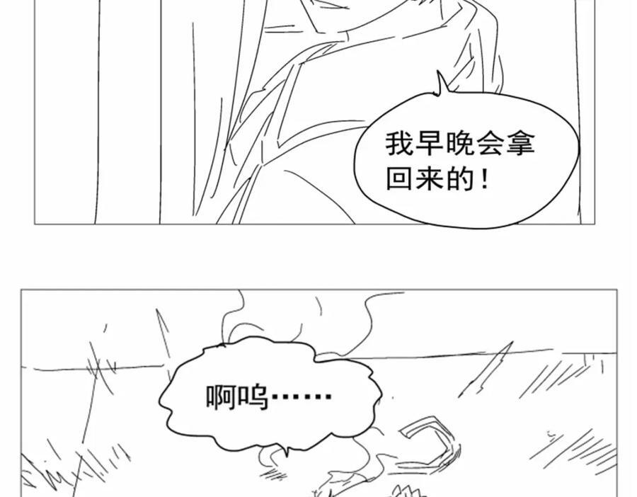 第379话 离婚129