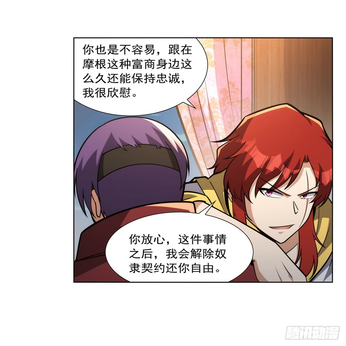 第311话 黄雀在后37