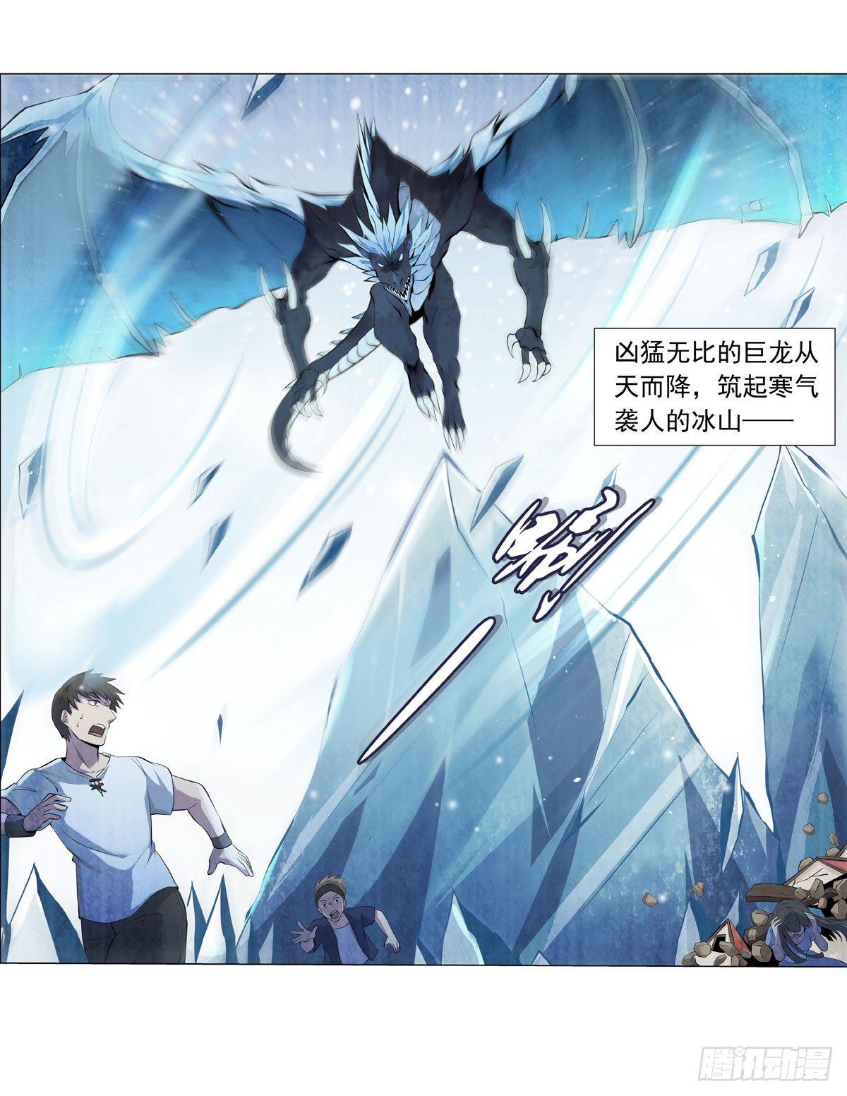 第五十一话5