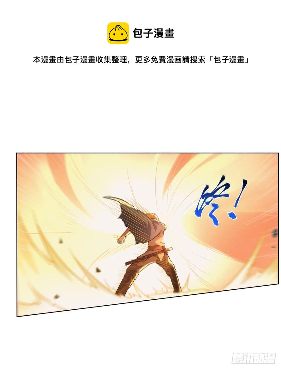 第269话 魔王生死战44