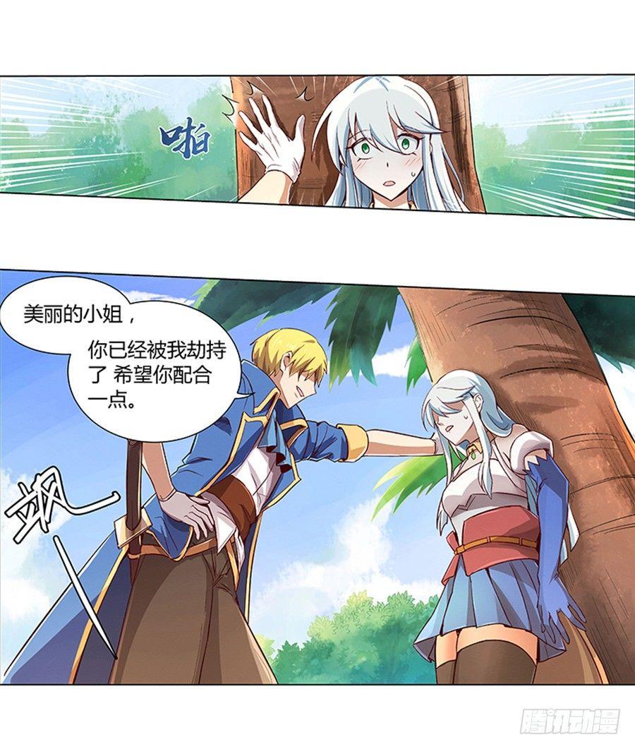 第三话55