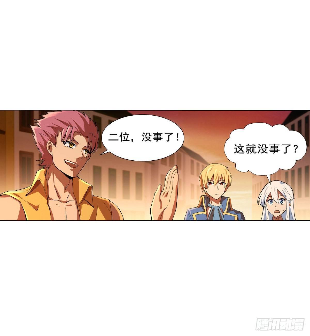 第八十五话46