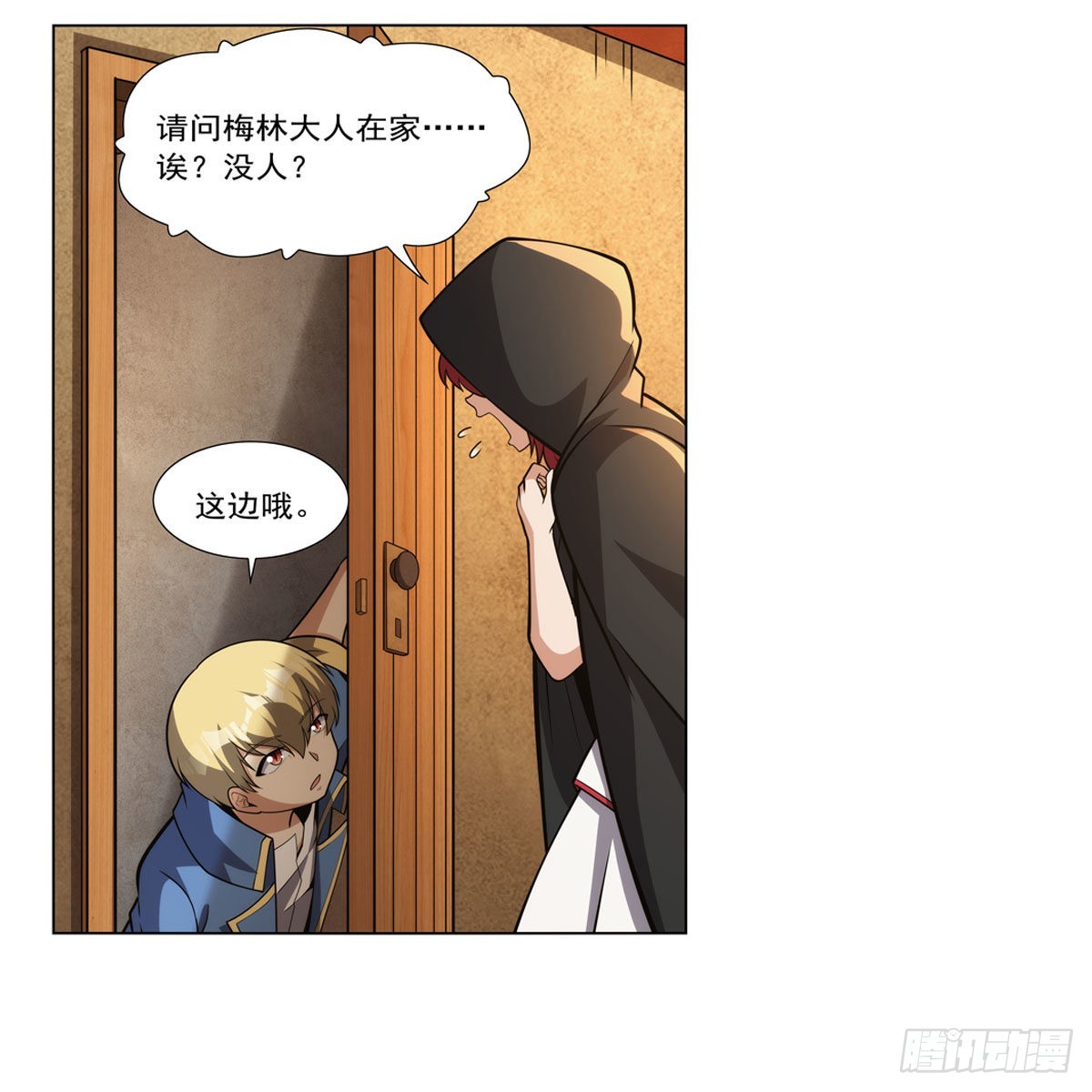 第311话 黄雀在后52