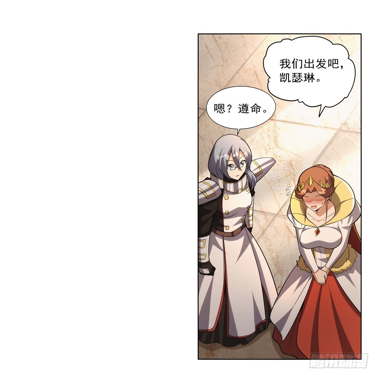 第327话 负罪感16