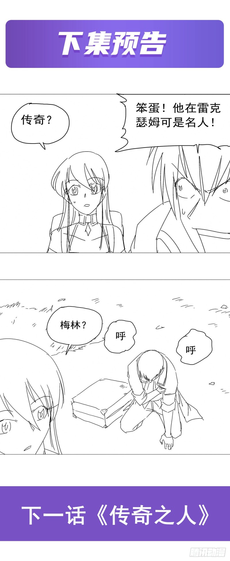 第205话 妹控的委托68