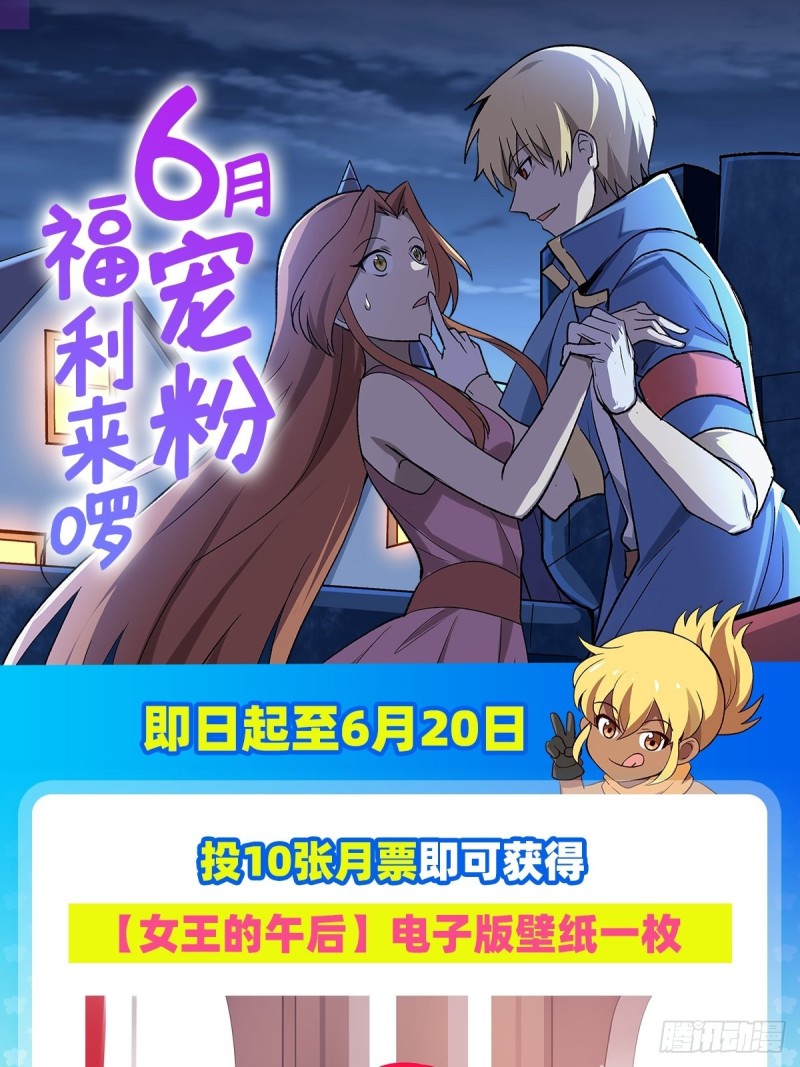 第185话 被斩断的奥义54