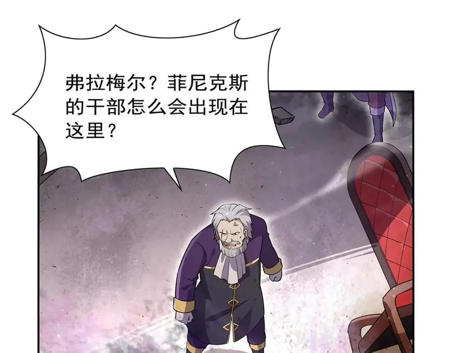 第390话 俗物的游戏125