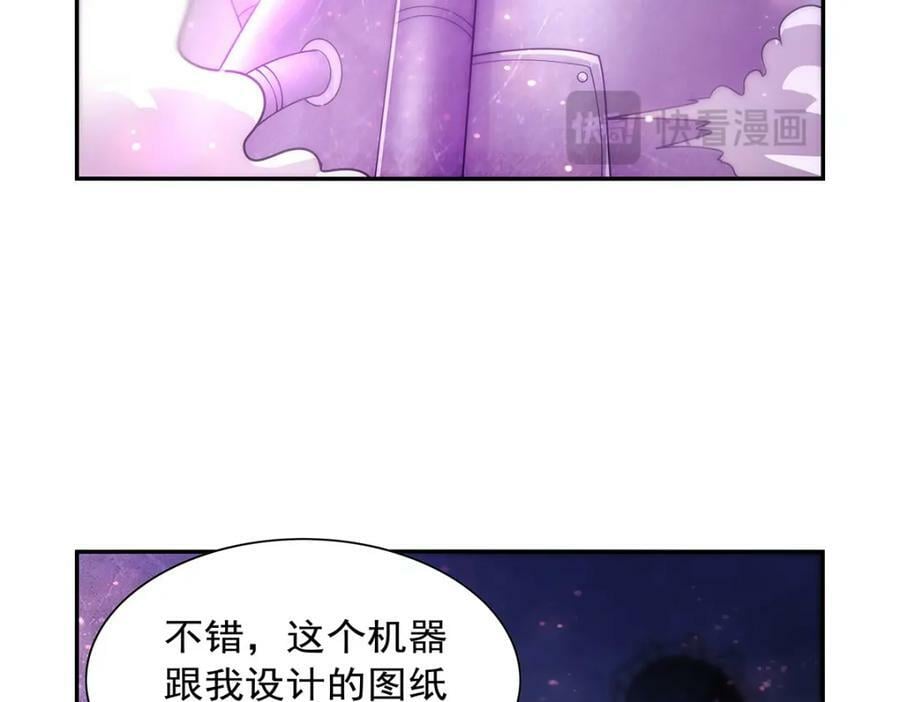 第378话 贴贴105