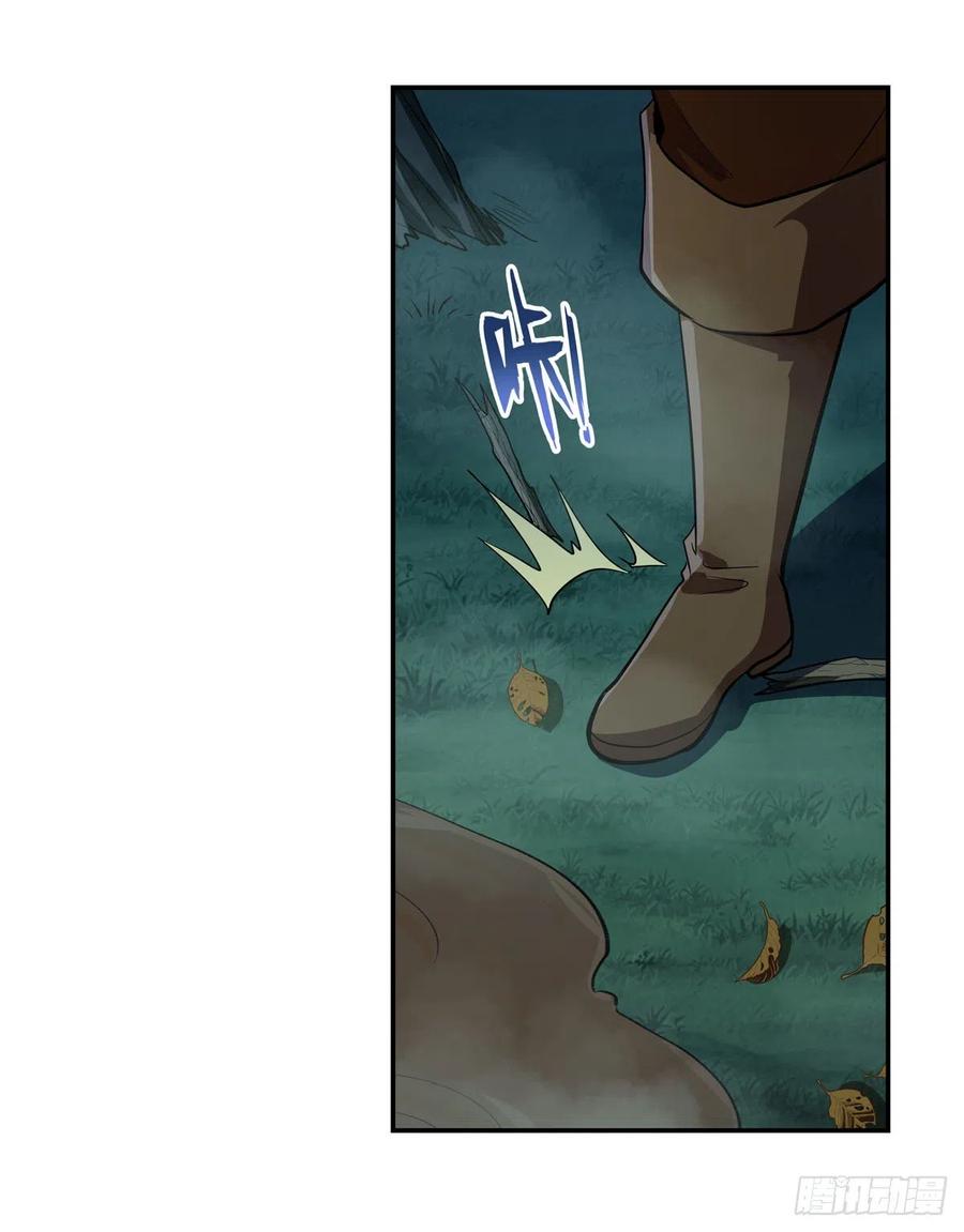 第207话 吸血鬼的故乡43