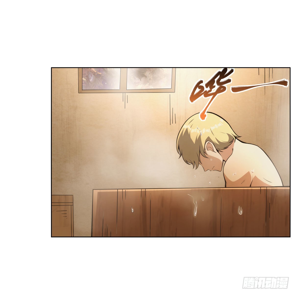 第288话最棒的伴侣7