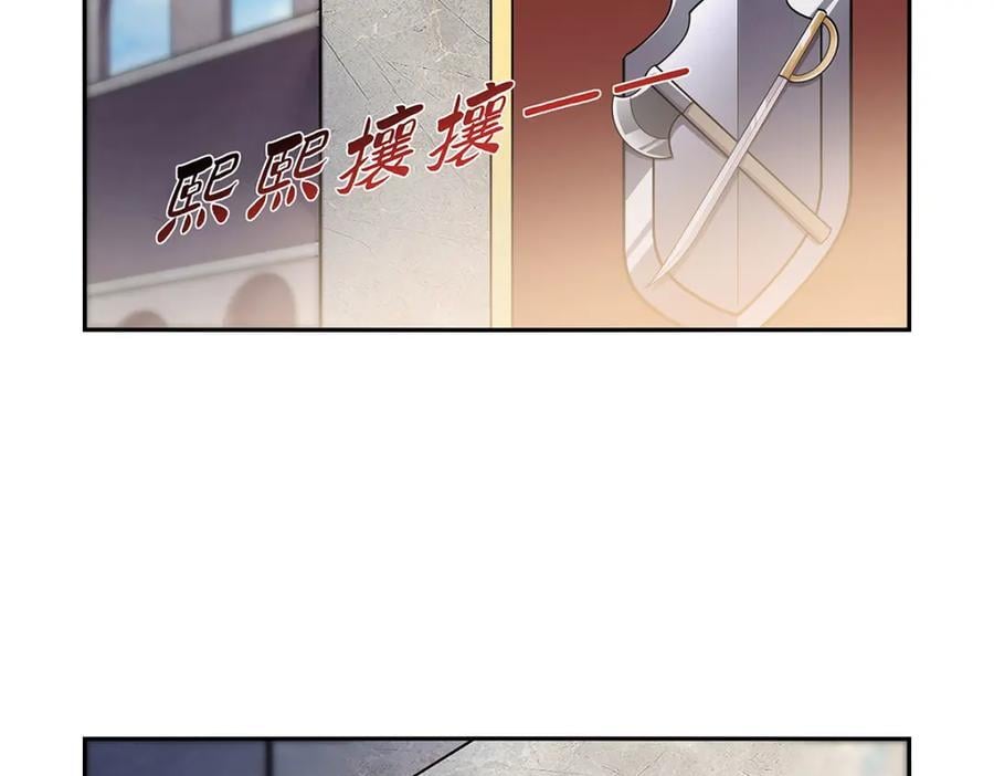 第380话 秘银铠甲113