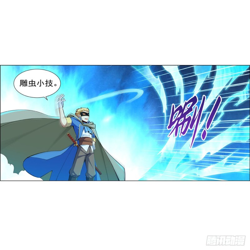 第159话 跨越那一线17