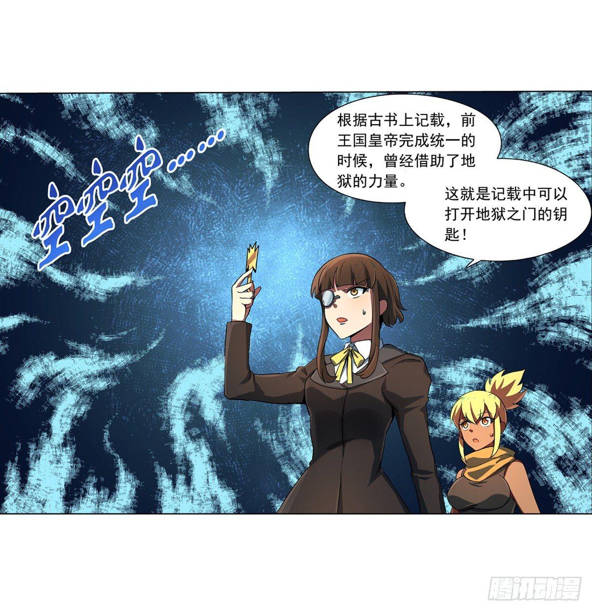 第六十四话4