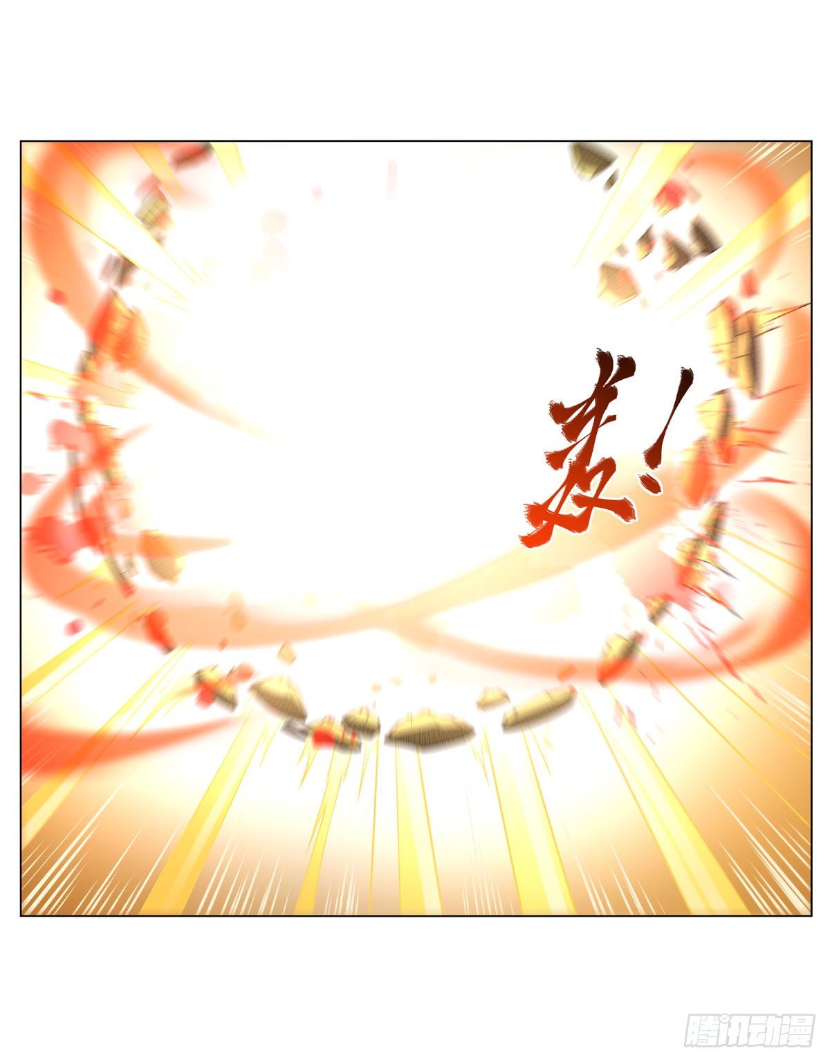 第278话 全裸5