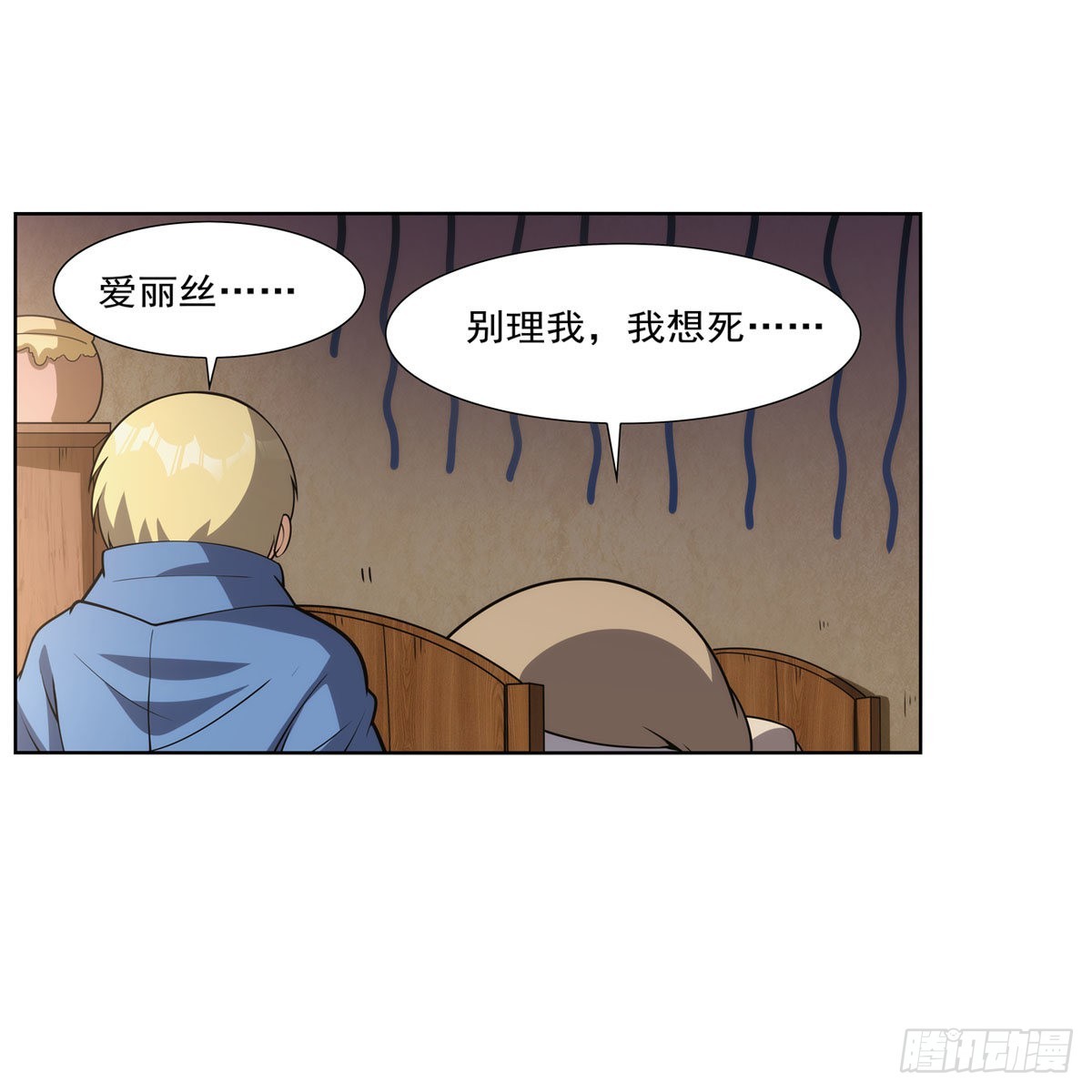 第303话爱意与装备22