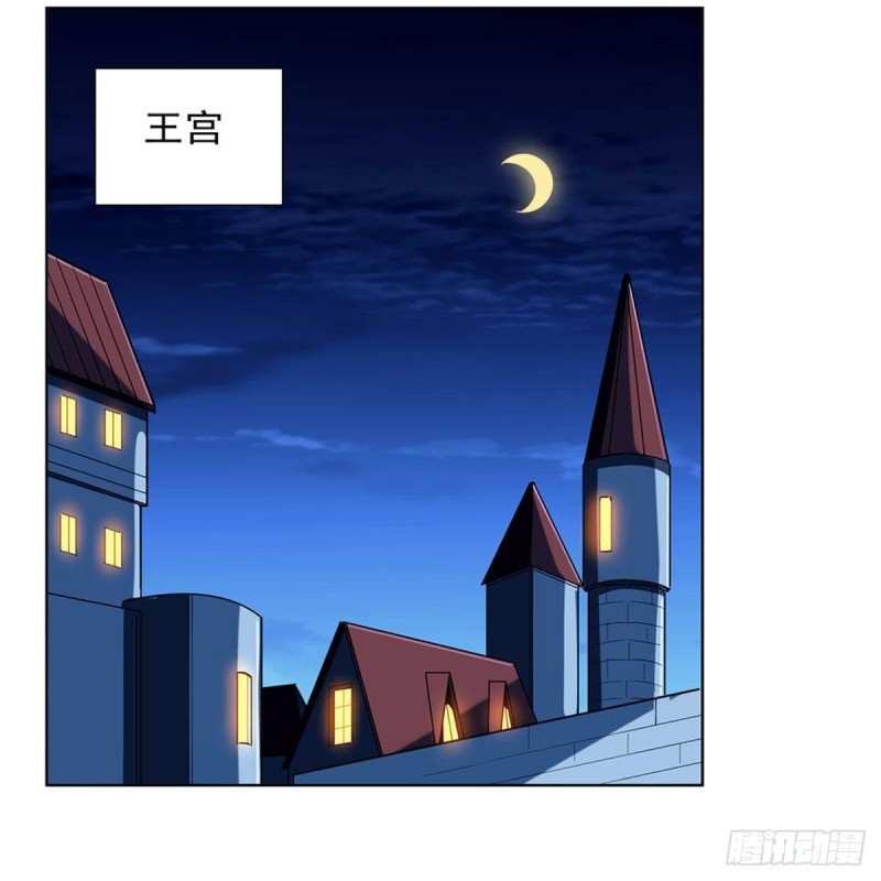 第161话 神秘造访者11
