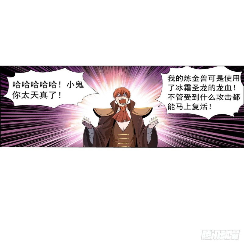 第125话 封印的棺柩12