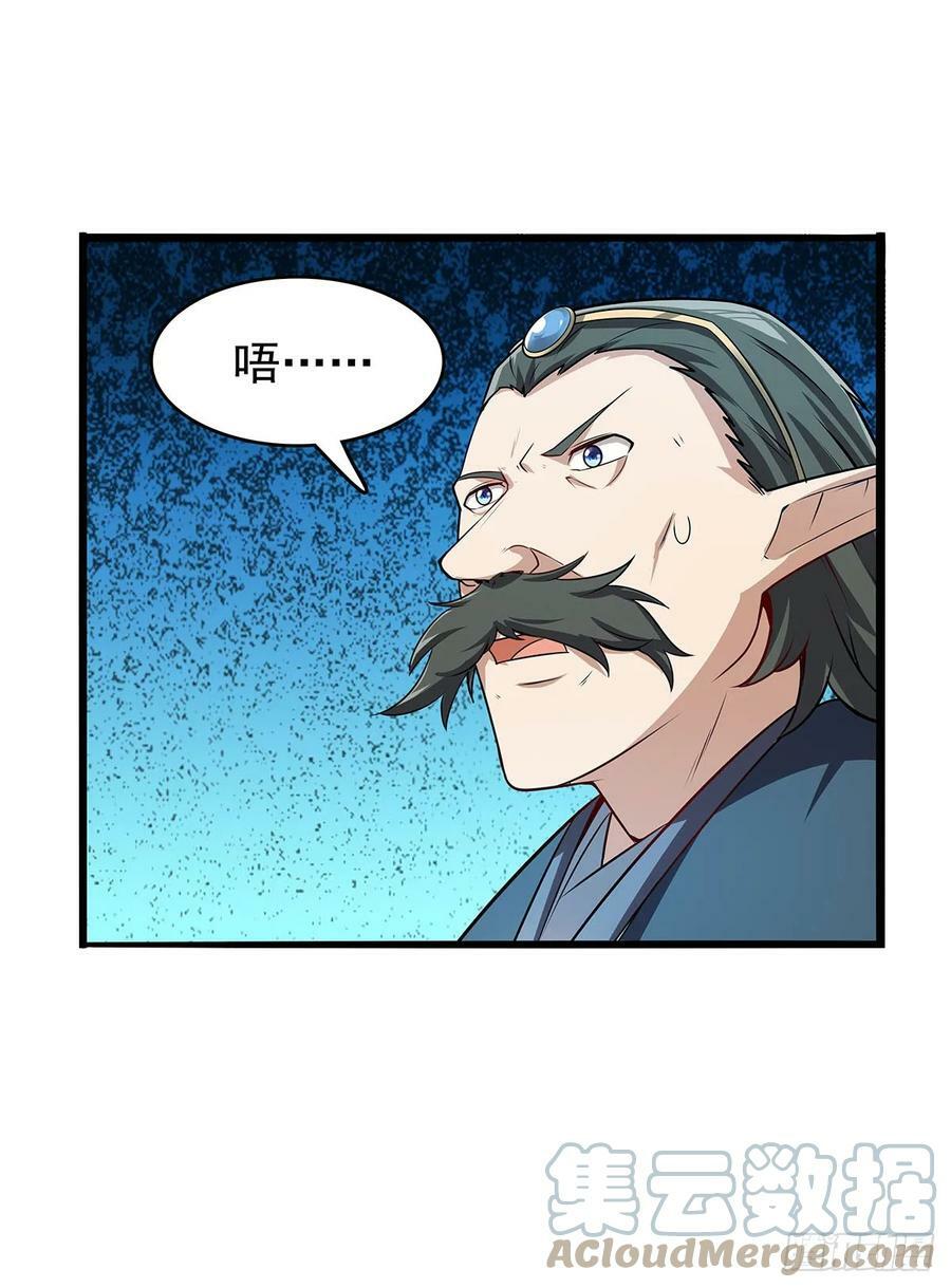 第361话 离去39