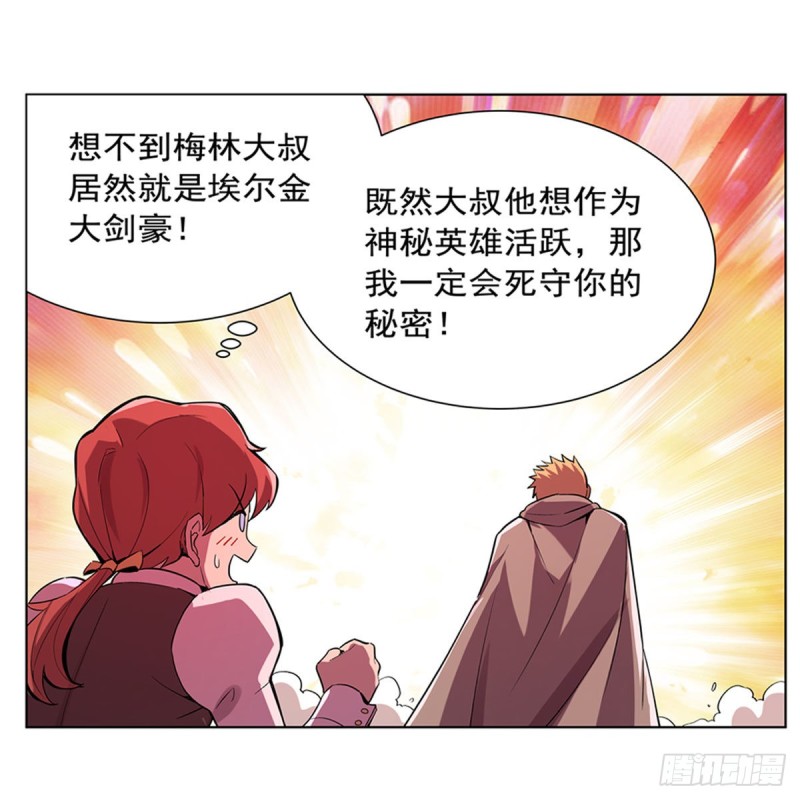 第159话 跨越那一线9