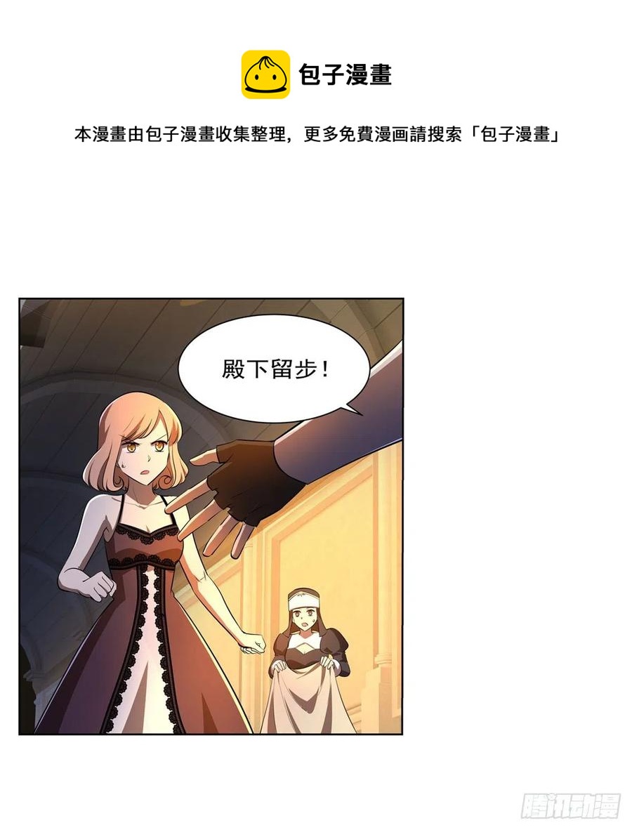 第246话 真命天子50