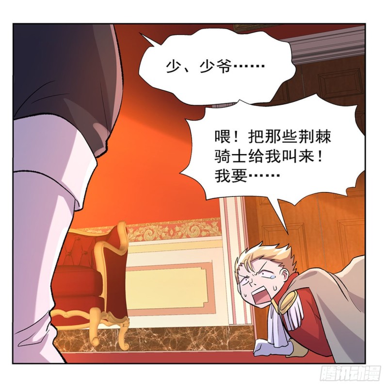 第157话 以你之名5