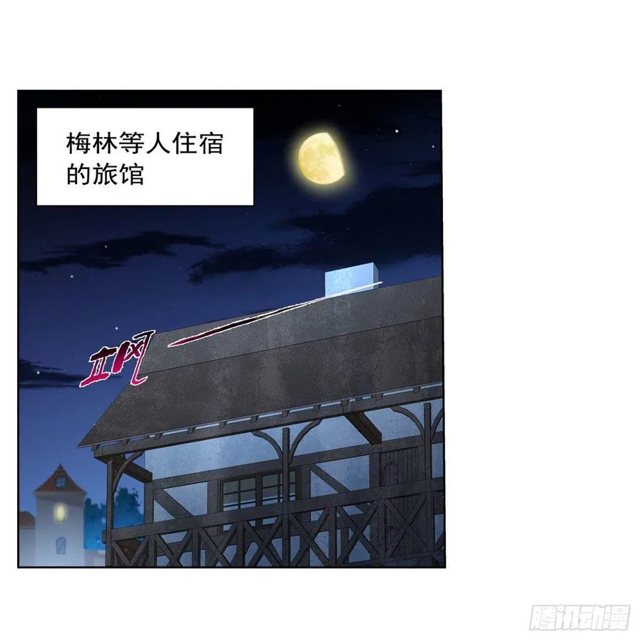 第246话 真命天子1