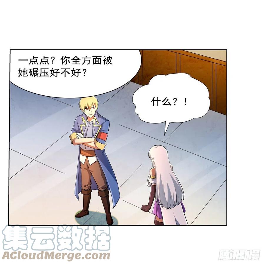 第247话 以身相许60