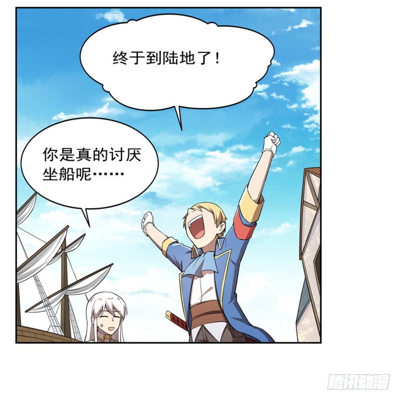 第205话 妹控的委托43