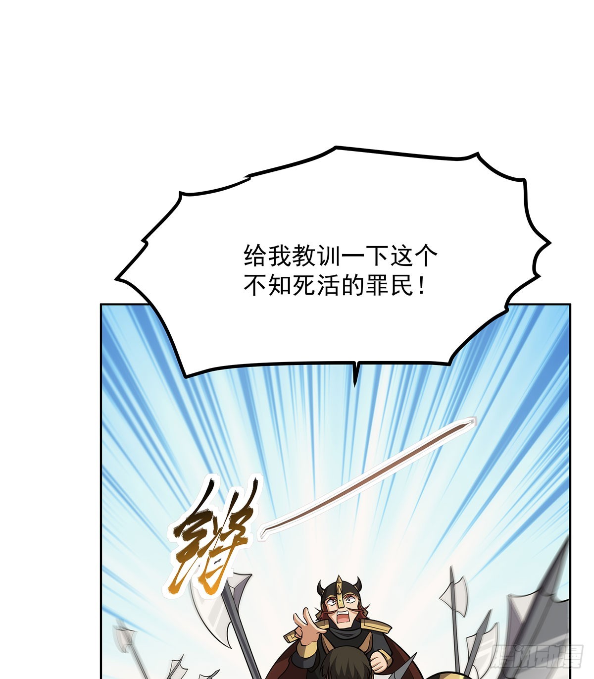 第347话 黄金精粹9