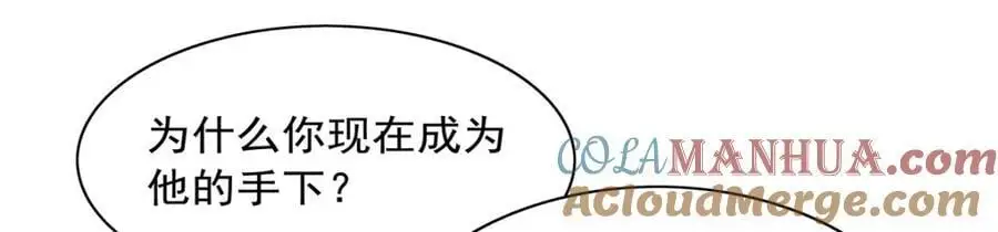 第398话 带刺的花朵儿24