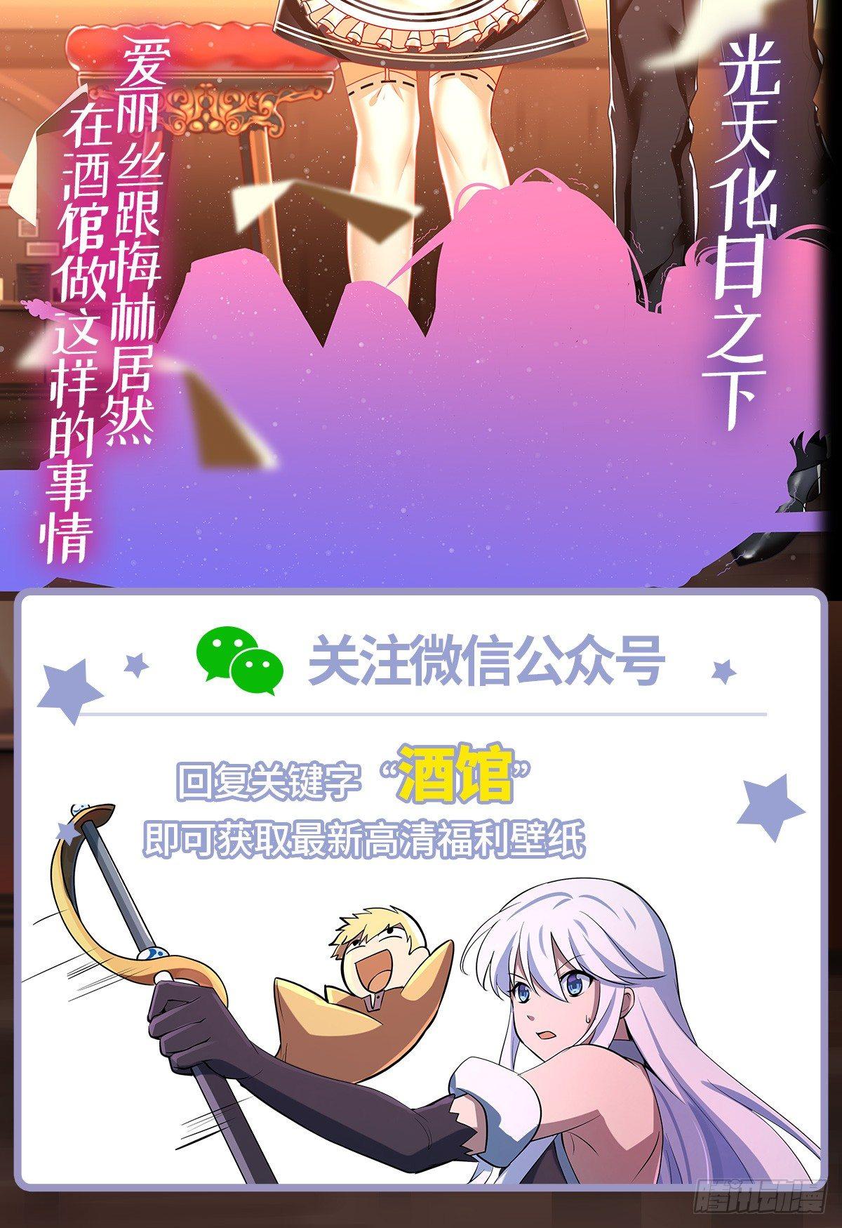 第七十一话37
