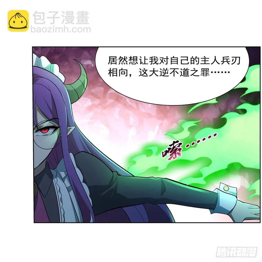 第217话 surprise~59