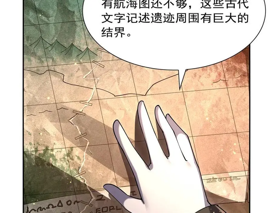 第393话 堕落的勇者9