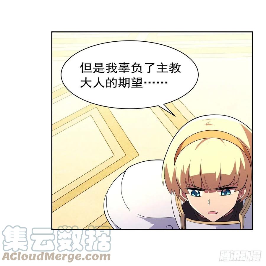 第237话 猩红妖姬6