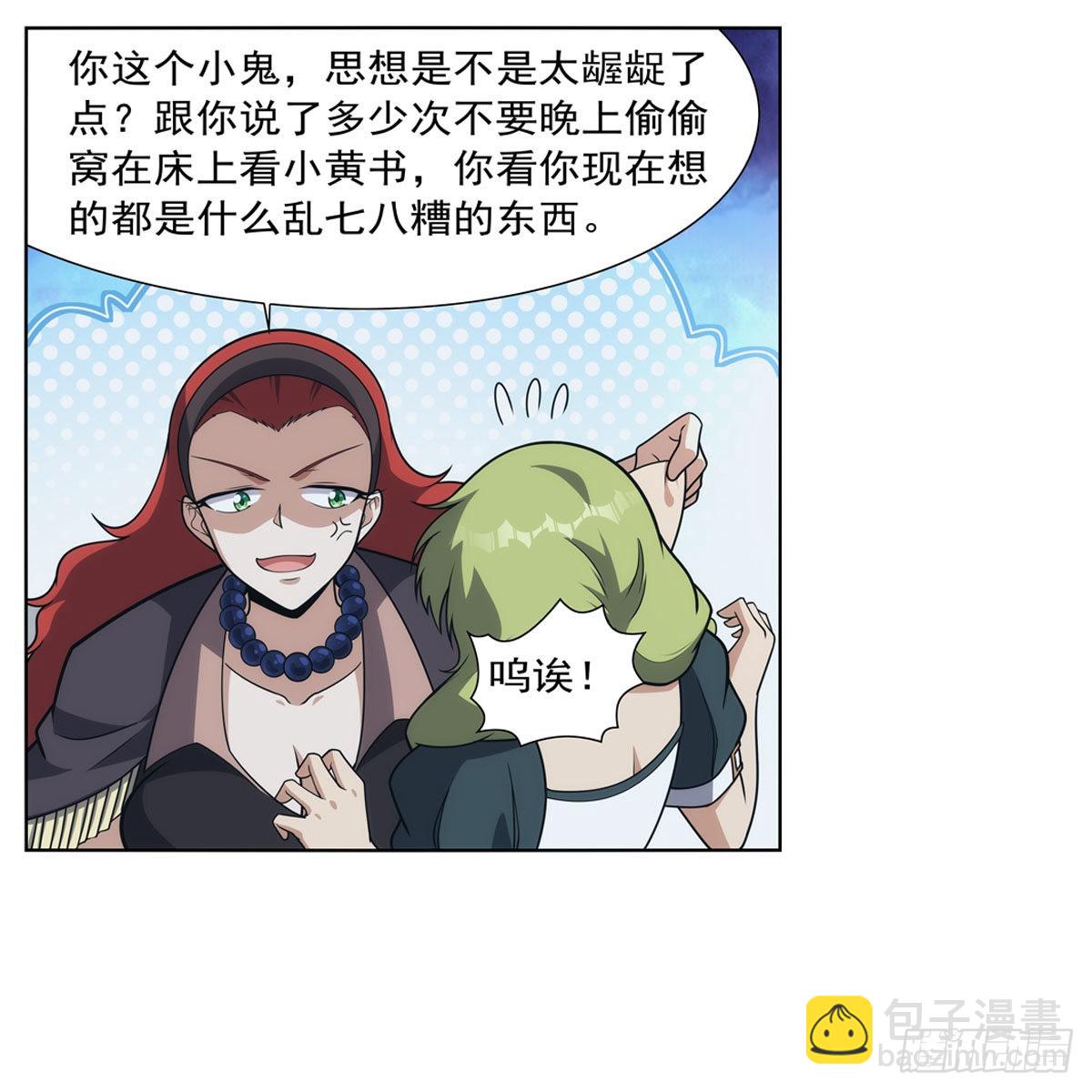 第287话 艳福不浅44
