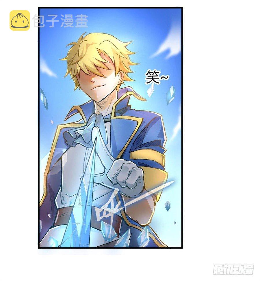 序章13