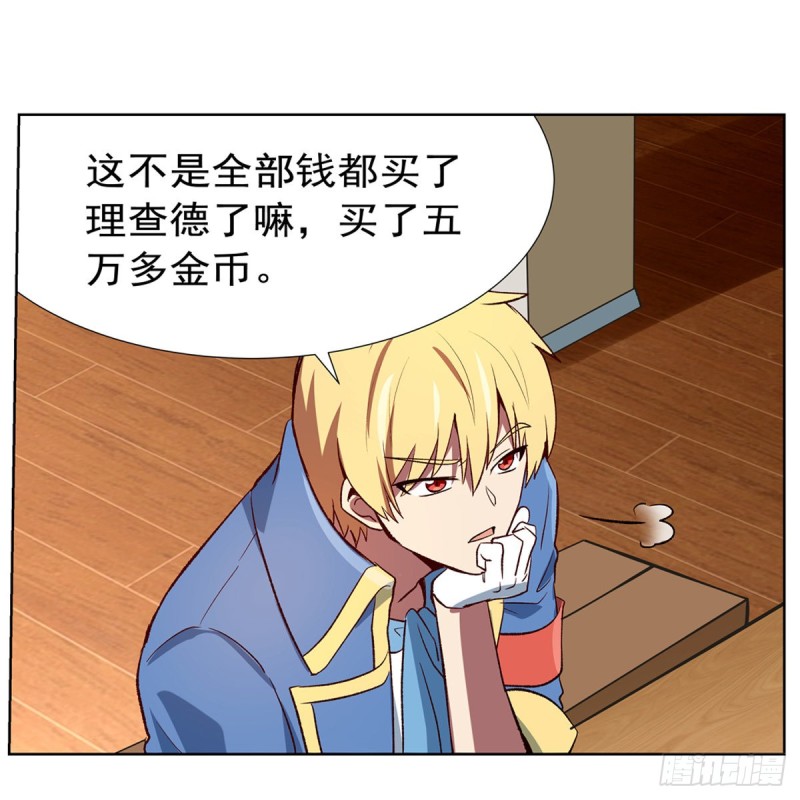 第150话 表演36