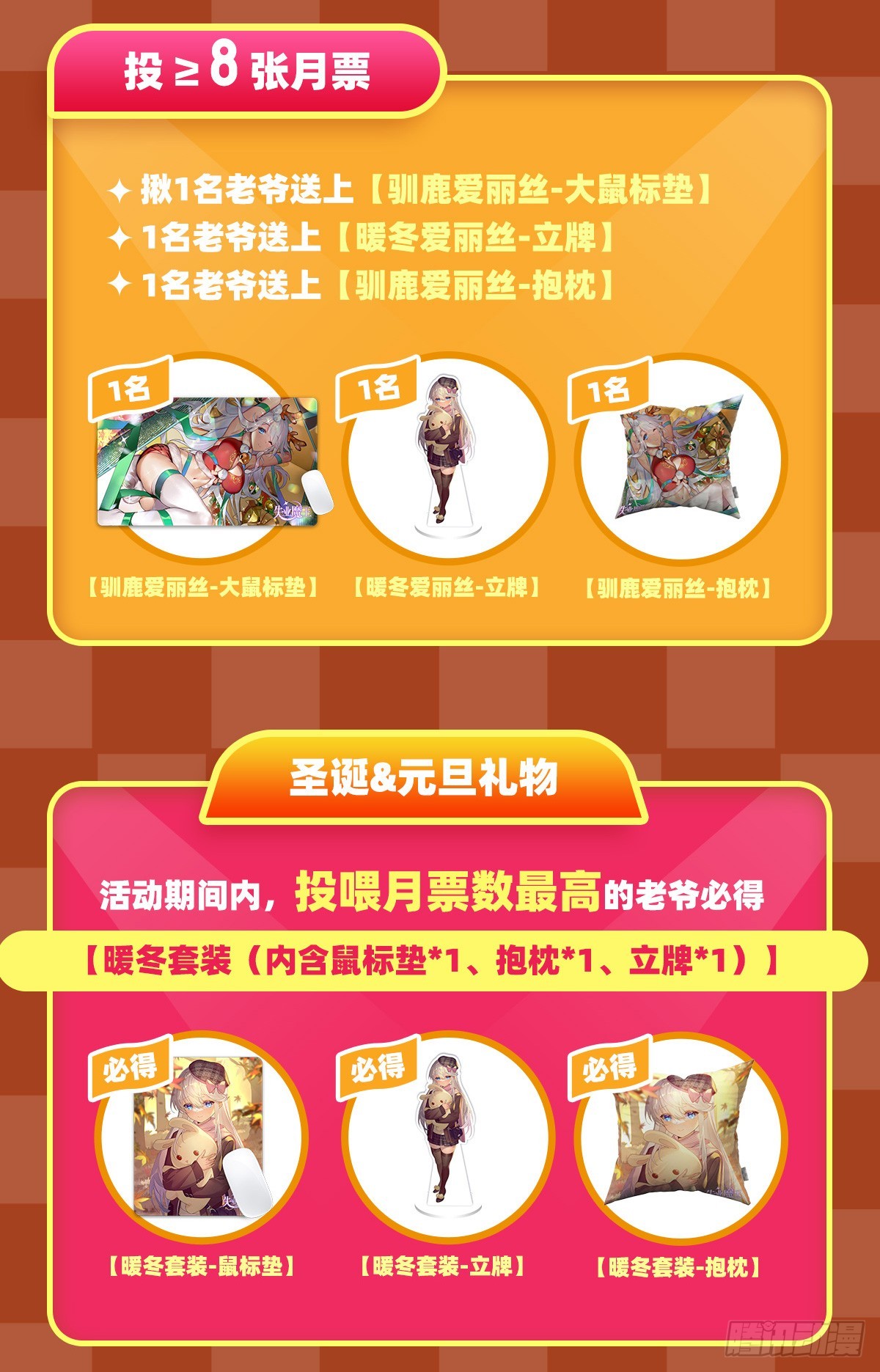 第348话 龙城之下77