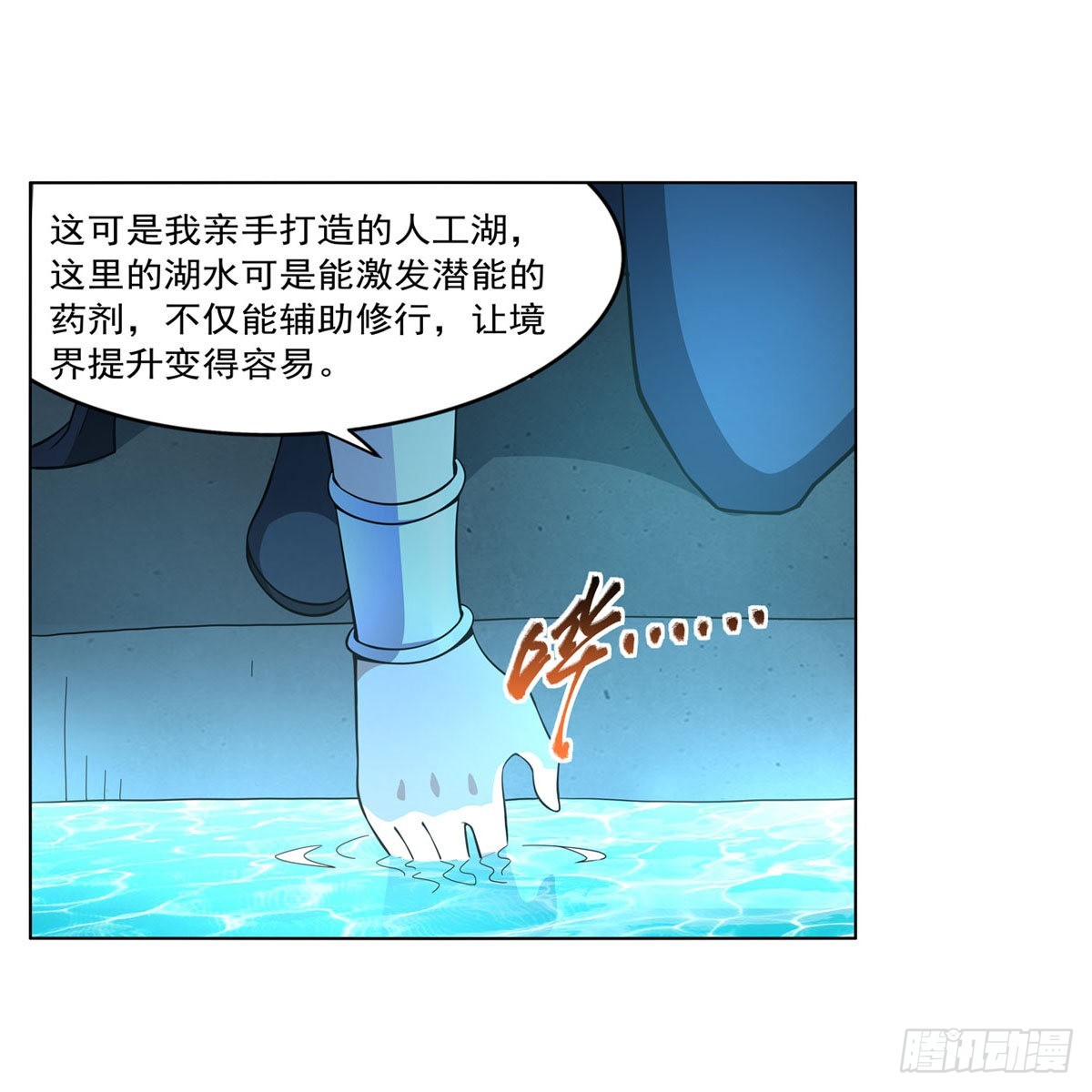 第287话 艳福不浅50