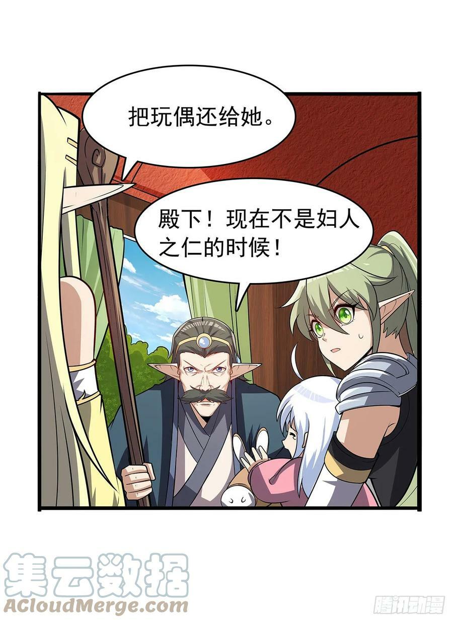 第361话 离去36