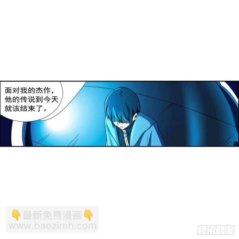 第120话 怪物的巢穴27
