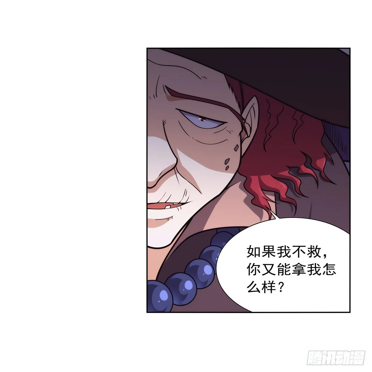 第286话 外强中干10