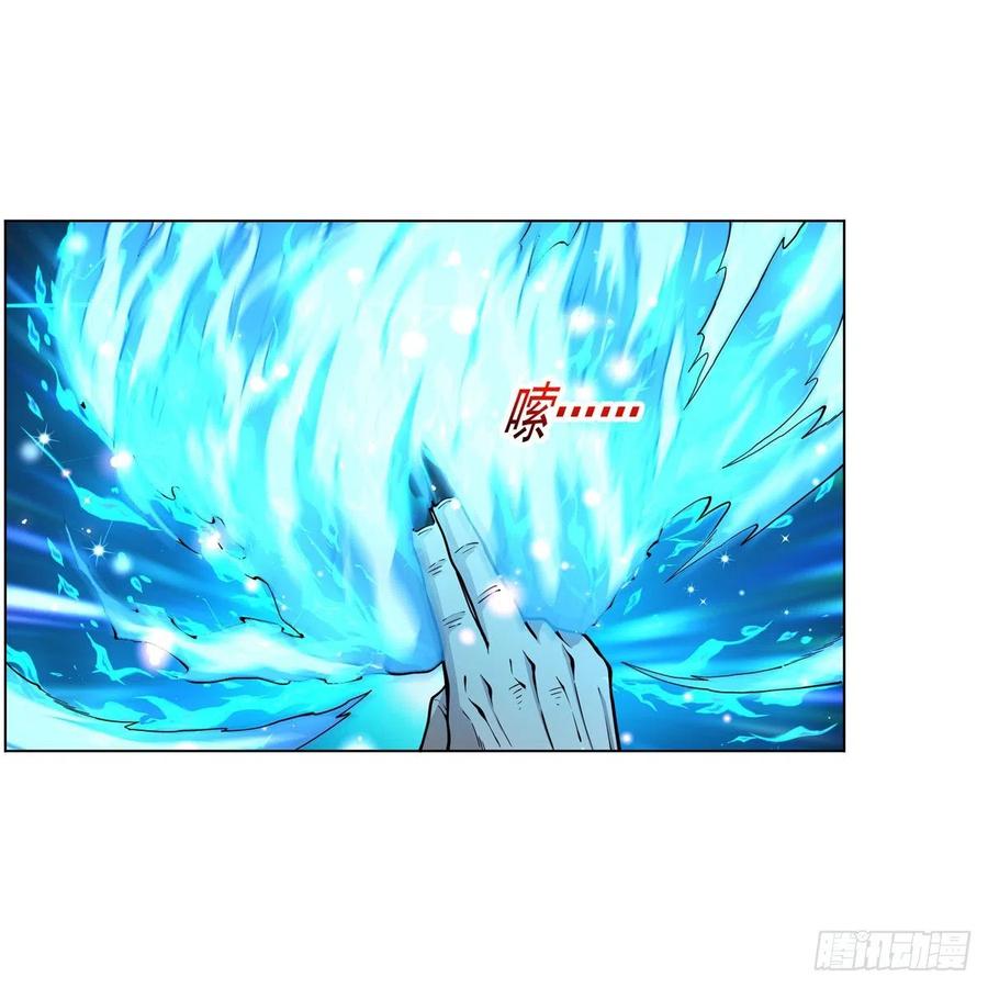 第259话 血腥穿刺公23