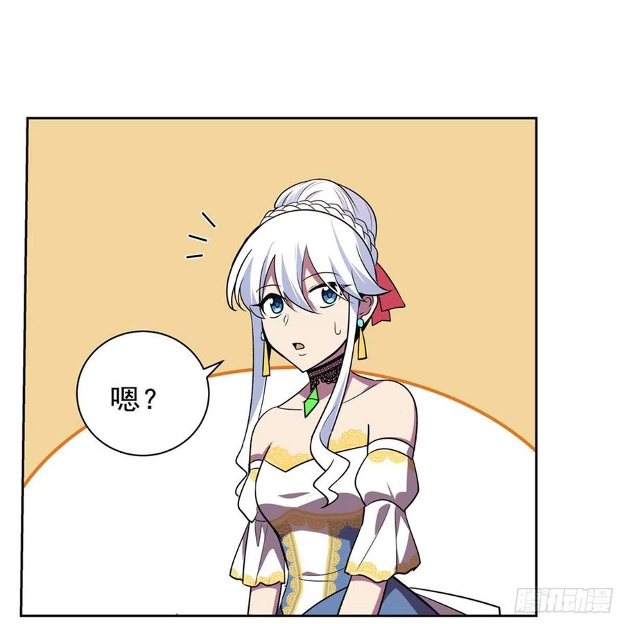 第200话 藏宝图争夺战55