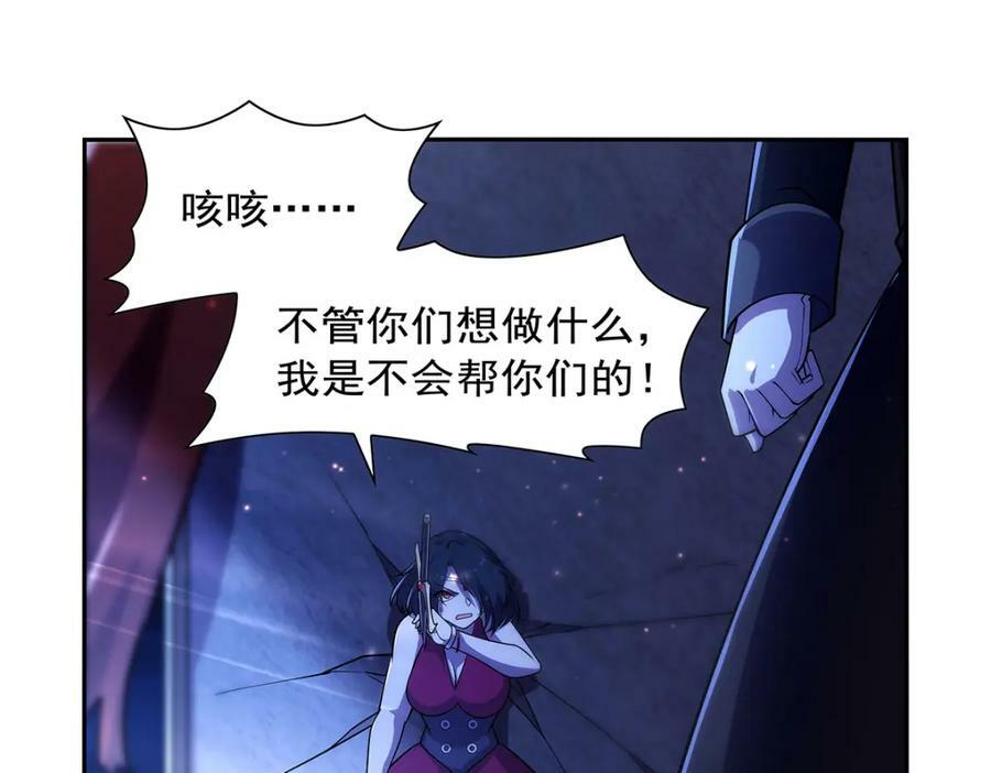 第377话 无礼之徒73