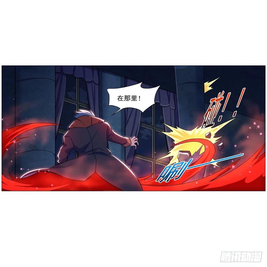 第261话 永夜帝国58