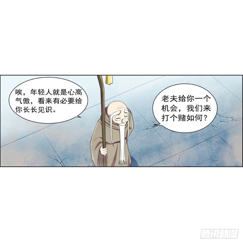 第160话 逼宫13