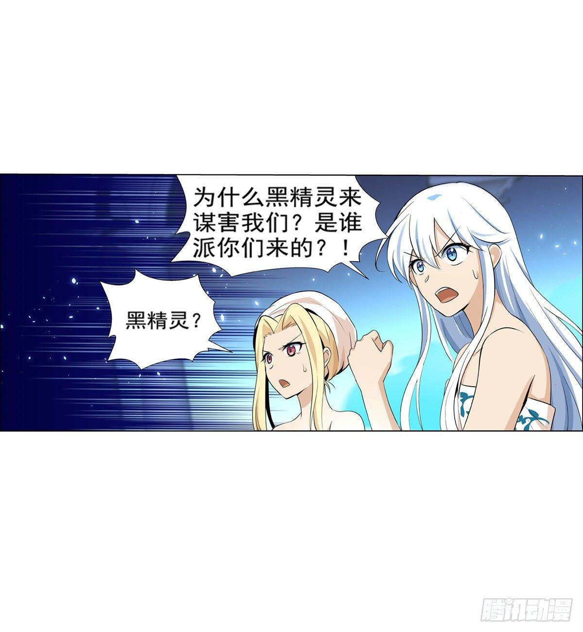 第八十九话26