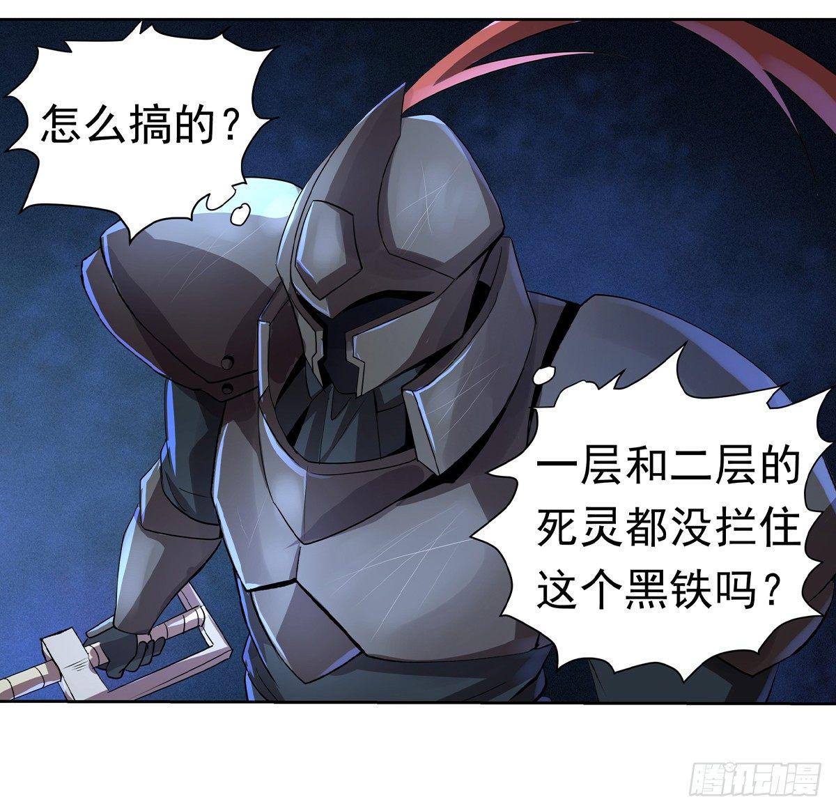 第三十四话25
