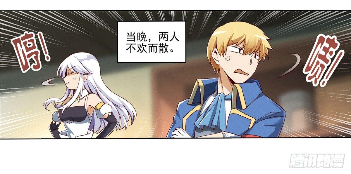 第十四话13